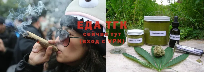 Cannafood марихуана  Владивосток 