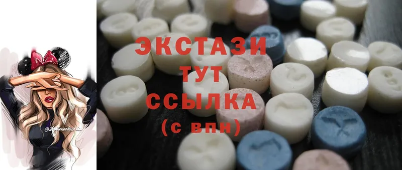 Ecstasy MDMA  Владивосток 