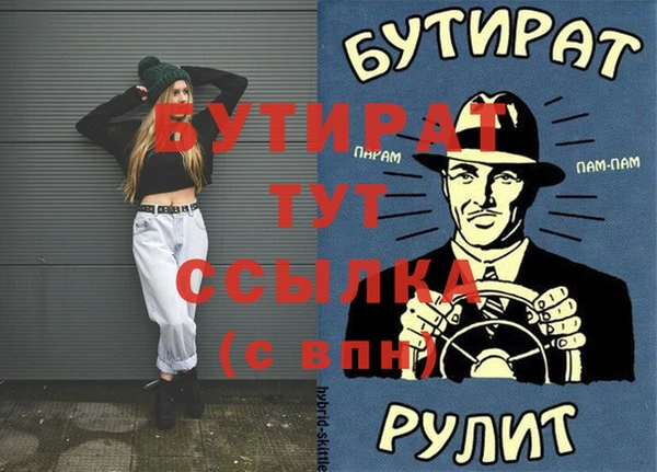 прущая мука Бугульма