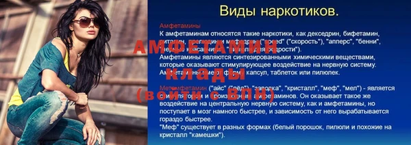 синтетический гашиш Богородицк